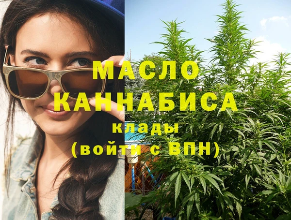 амфетамин Вязники