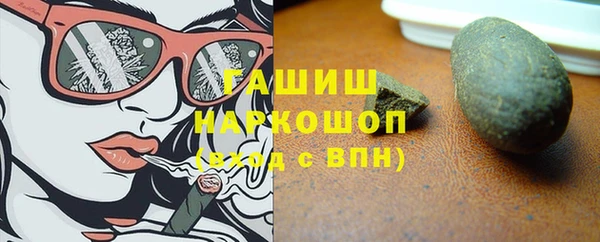 экстази Вязьма